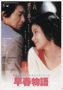 流浪地球3 电影 2025 吴京,李雪健,刘德华