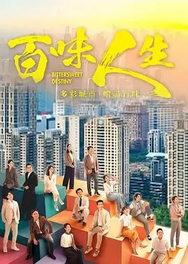 大江大河3 剧集 2025 王凯,杨烁,董子健