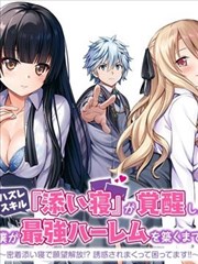 人间烟火 短剧 2025 王格格,刘旭威,张集骏